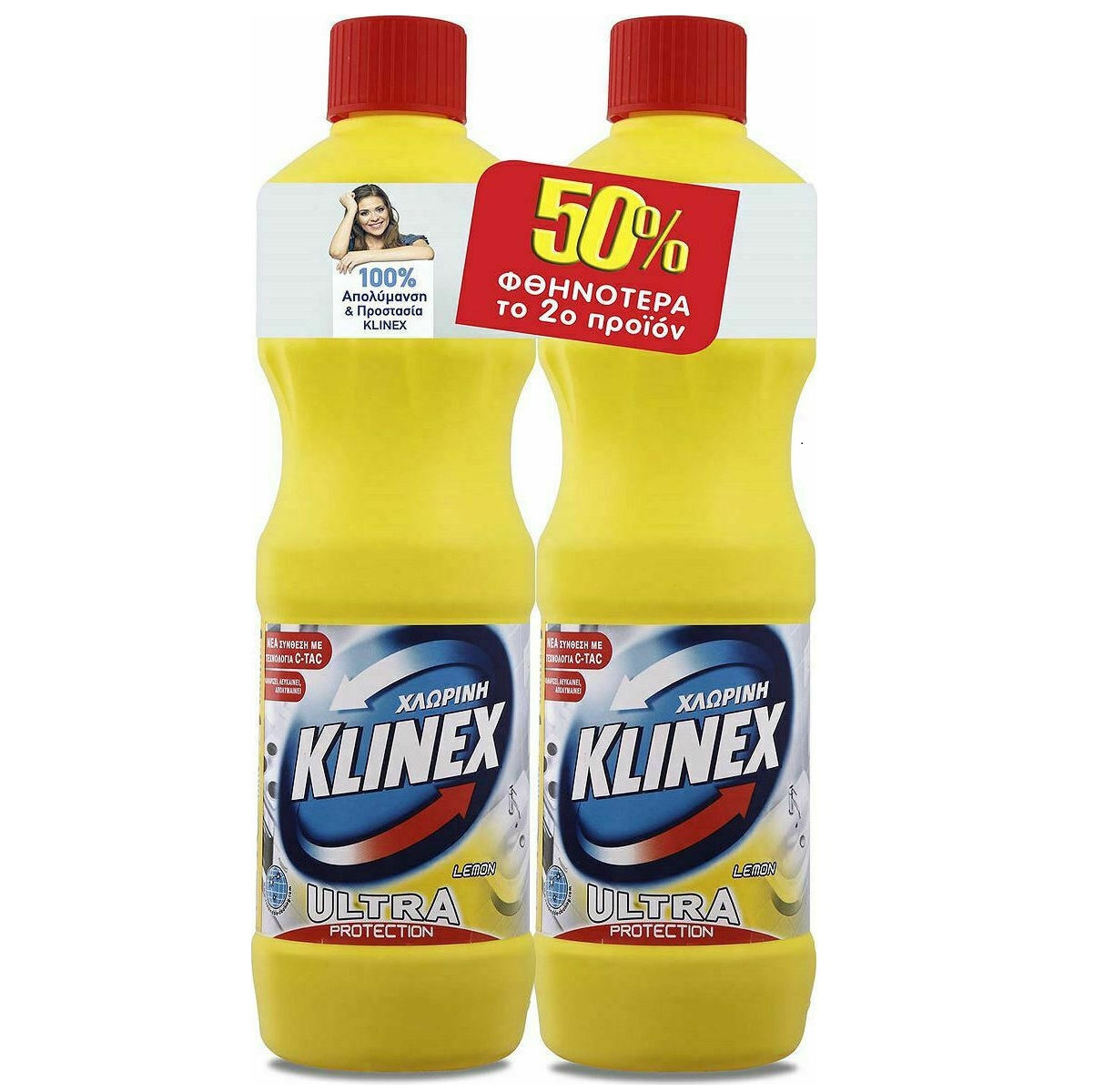 klinex-ultra-lemon-2*1250ml-2o-50
